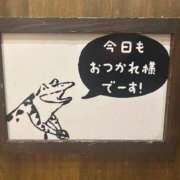 ヒメ日記 2026/04/21 07:32 投稿 あさひ SOAPLAND LOVE FACTORY