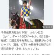 ヒメ日記 2026/04/21 07:52 投稿 あさひ SOAPLAND LOVE FACTORY