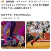 ヒメ日記 2026/04/21 08:02 投稿 あさひ SOAPLAND LOVE FACTORY