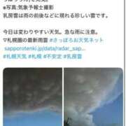 ヒメ日記 2026/04/22 20:42 投稿 あさひ SOAPLAND LOVE FACTORY