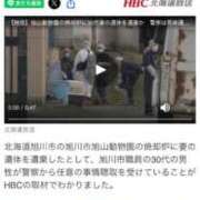 ヒメ日記 2026/04/24 15:36 投稿 あさひ SOAPLAND LOVE FACTORY