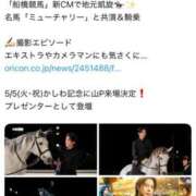 ヒメ日記 2026/04/28 09:18 投稿 あさひ SOAPLAND LOVE FACTORY