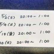 ヒメ日記 2026/04/28 09:25 投稿 あさひ SOAPLAND LOVE FACTORY