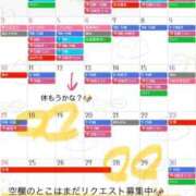 ヒメ日記 2026/04/28 09:38 投稿 あさひ SOAPLAND LOVE FACTORY
