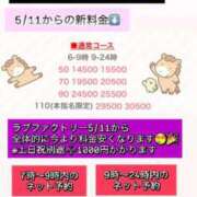 ヒメ日記 2026/04/30 11:32 投稿 あさひ SOAPLAND LOVE FACTORY