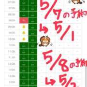 ヒメ日記 2026/04/30 20:48 投稿 あさひ SOAPLAND LOVE FACTORY