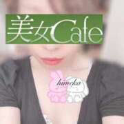 ヒメ日記 2026/02/17 10:16 投稿 ひめか 美女Cafe