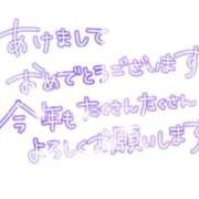 藤崎　あゆな １月出勤日 エテルナ京都