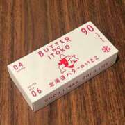 ヒメ日記 2025/09/18 20:12 投稿 ももか 舐めフェチの会