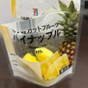 ヒメ日記 2025/02/13 11:11 投稿 ふみこ 完熟ばなな神戸・三宮店