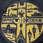 ヒメ日記 2025/06/14 09:59 投稿 ふみこ 完熟ばなな神戸・三宮店