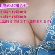 ヒメ日記 2024/04/30 10:09 投稿 のの ぽちゃ巨乳専門　新大久保・新宿歌舞伎町ちゃんこ