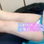 ヒメ日記 2024/12/19 16:25 投稿 あゆみ ＆B ～アンドビー～(岐阜)