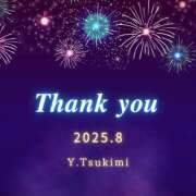 ヒメ日記 2025/08/24 12:22 投稿 月見ゆきね(つきみゆきね) 五十路マダムエクスプレス厚木店(カサブランカグループ)
