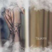 ヒメ日記 2025/10/30 14:02 投稿 月見ゆきね(つきみゆきね) 五十路マダムエクスプレス厚木店(カサブランカグループ)