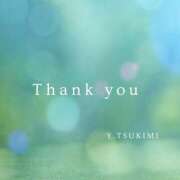 ヒメ日記 2025/10/31 13:34 投稿 月見ゆきね(つきみゆきね) 五十路マダムエクスプレス厚木店(カサブランカグループ)
