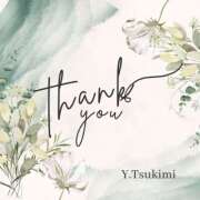 月見ゆきね(つきみゆきね) Y様 12月14日のお礼 五十路マダムエクスプレス厚木店(カサブランカグループ)