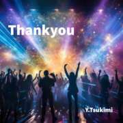 ヒメ日記 2025/12/20 08:24 投稿 月見ゆきね(つきみゆきね) 五十路マダムエクスプレス厚木店(カサブランカグループ)