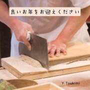 ヒメ日記 2025/12/31 19:58 投稿 月見ゆきね(つきみゆきね) 五十路マダムエクスプレス厚木店(カサブランカグループ)