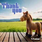 月見ゆきね(つきみゆきね) T様 1月10日のお礼 五十路マダムエクスプレス厚木店(カサブランカグループ)