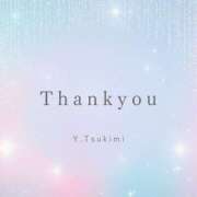 ヒメ日記 2026/01/24 11:36 投稿 月見ゆきね(つきみゆきね) 五十路マダムエクスプレス厚木店(カサブランカグループ)