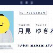 ヒメ日記 2026/03/20 14:26 投稿 月見ゆきね(つきみゆきね) 五十路マダムエクスプレス厚木店(カサブランカグループ)