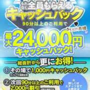 ヒメ日記 2024/08/13 16:17 投稿 のあ One More 奥様　五反田店