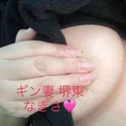 ヒメ日記 2025/01/12 12:30 投稿 なぎさ ギン妻パラダイス 堺東店