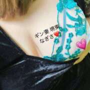 ヒメ日記 2025/12/06 03:00 投稿 なぎさ ギン妻パラダイス 堺東店