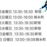 ヒメ日記 2024/12/10 21:00 投稿 ねお 世界のあんぷり亭 錦糸町店