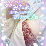 ヒメ日記 2025/03/13 22:29 投稿 さおり 愛媛松山ちゃんこ