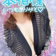 ヒメ日記 2025/05/25 11:59 投稿 さおり 愛媛松山ちゃんこ