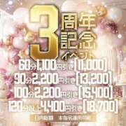 ヒメ日記 2026/04/30 21:19 投稿 なお 上野・鶯谷スピン