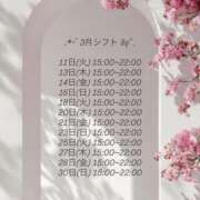 ヒメ日記 2025/03/04 10:26 投稿 結城 ひめ Canx2京都店