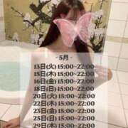 ヒメ日記 2025/05/06 21:05 投稿 結城 ひめ Canx2京都店