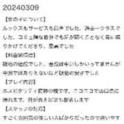 ヒメ日記 2024/03/14 07:58 投稿 あいさ（極上SPコース対応） EIGHT（エイト）～8つのお約束と無限の可能性～