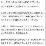 ヒメ日記 2024/03/14 23:08 投稿 あいさ（極上SPコース対応） EIGHT（エイト）～8つのお約束と無限の可能性～