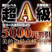 ヒメ日記 2025/10/28 12:05 投稿 桜★濃厚エロスな綺麗系 BITEKI