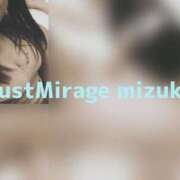 ヒメ日記 2026/02/01 21:21 投稿 みずか 至福の密着エステ&禁断のM性感 Luxeaz