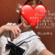 ヒメ日記 2025/12/31 00:30 投稿 るか 至福の密着エステ&禁断のM性感 Luxeaz