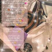 ヒメ日記 2026/09/07 00:15 投稿 るか 至福の密着エステ&禁断のM性感 Luxeaz