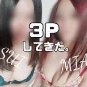 ヒメ日記 2025/04/26 20:58 投稿 みあ 至福の密着エステ&禁断のM性感 Luxeaz