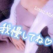 ヒメ日記 2025/08/14 17:45 投稿 みあ 至福の密着エステ&禁断のM性感 Luxeaz