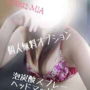 ヒメ日記 2025/08/14 22:01 投稿 みあ 至福の密着エステ&禁断のM性感 Luxeaz