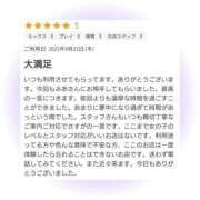 ヒメ日記 2025/09/27 18:58 投稿 みあ 至福の密着エステ&禁断のM性感 Luxeaz