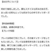 ヒメ日記 2026/05/09 17:34 投稿 みあ 至福の密着エステ&禁断のM性感 Luxeaz