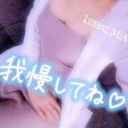 ヒメ日記 2026/07/23 14:59 投稿 みあ 至福の密着エステ&禁断のM性感 Luxeaz