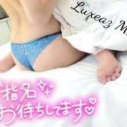 ヒメ日記 2026/09/23 20:48 投稿 みあ 至福の密着エステ&禁断のM性感 Luxeaz