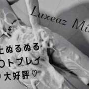 ヒメ日記 2026/10/02 15:12 投稿 みあ 至福の密着エステ&禁断のM性感 Luxeaz