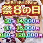 ヒメ日記 2025/10/28 17:24 投稿 平野ちえ 禁断のメンズエステR-18堺・南大阪店